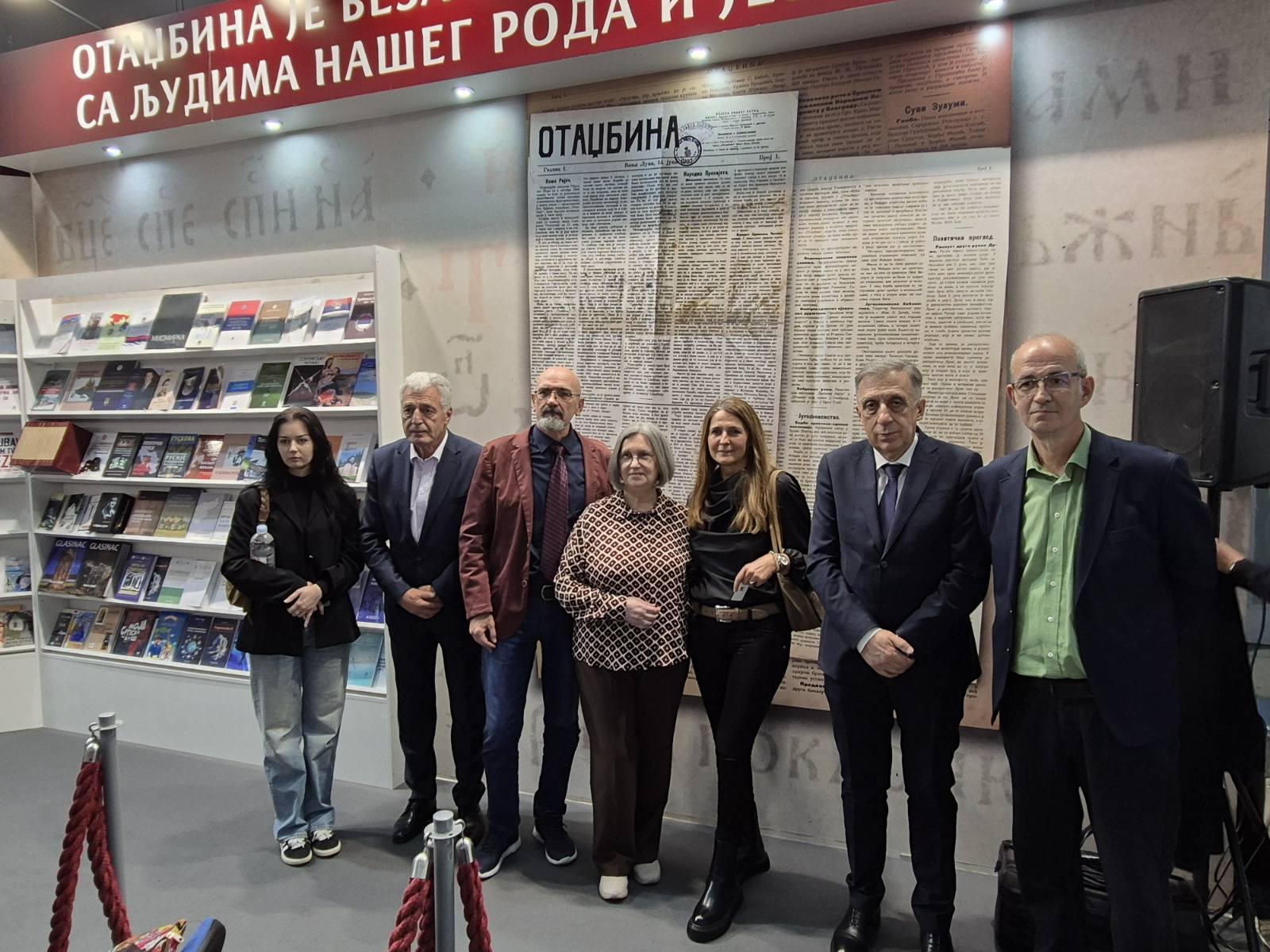 Promovija Sabranih dijela Radovana Jovanovića
